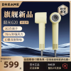 追觅韶光G20吹风机负离子护发静音大风力速干家用高速电吹风筒