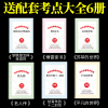 八年级下册名著全套6册钢铁是怎样炼成的和傅雷家书必读正版初中生原著完整版人民教育出版社初二语文阅读课外书书籍人教版下博雷