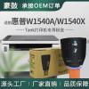 跨境适用惠普1602W粉盒2502DW碳粉HP Tank墨盒W1540A粉盒W1540X