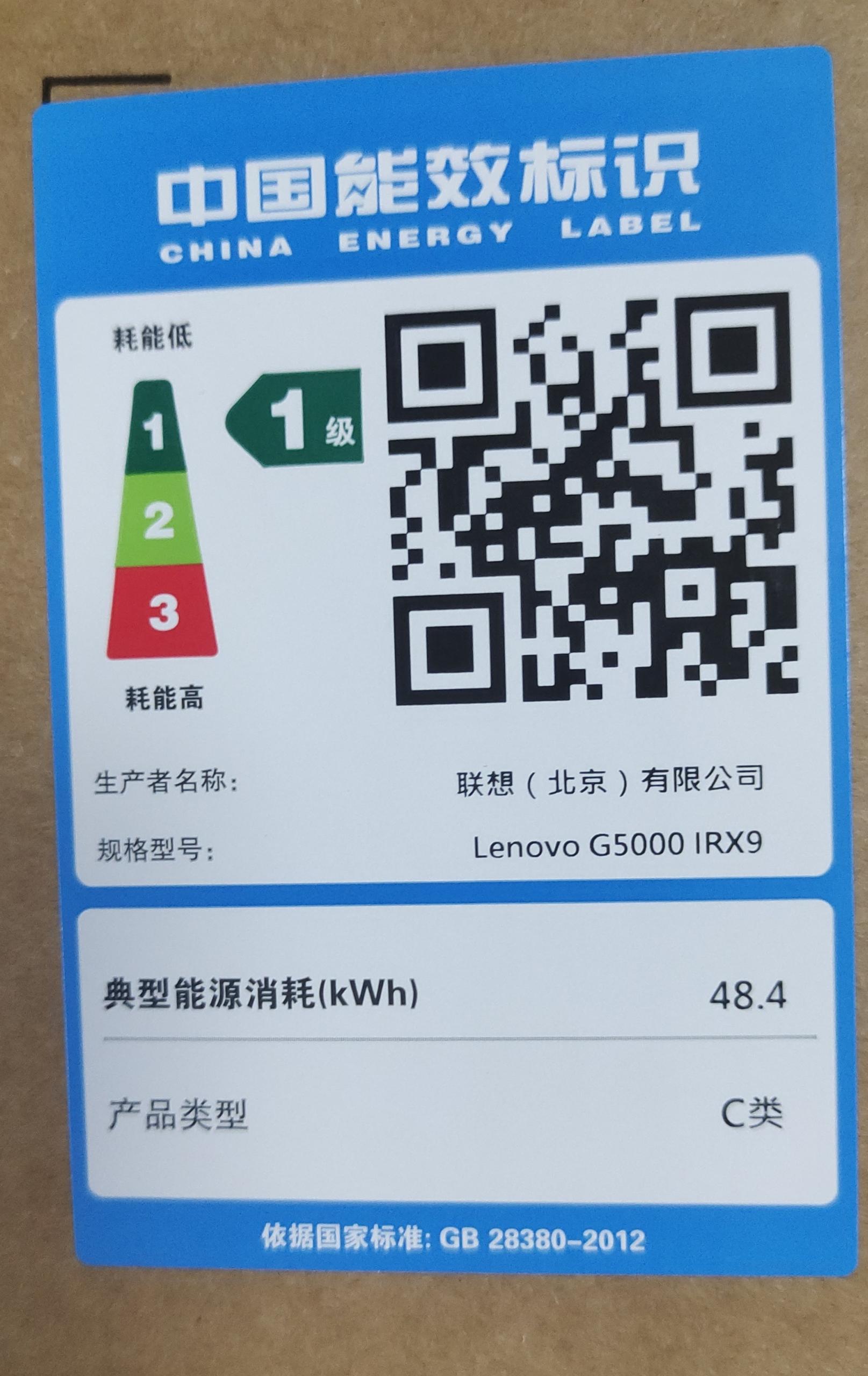 联想(Lenovo)电竞游戏本笔记本电脑 G5000 IRX9 i7-13650HX 16G 512G RTX4060-8G独显高清大图