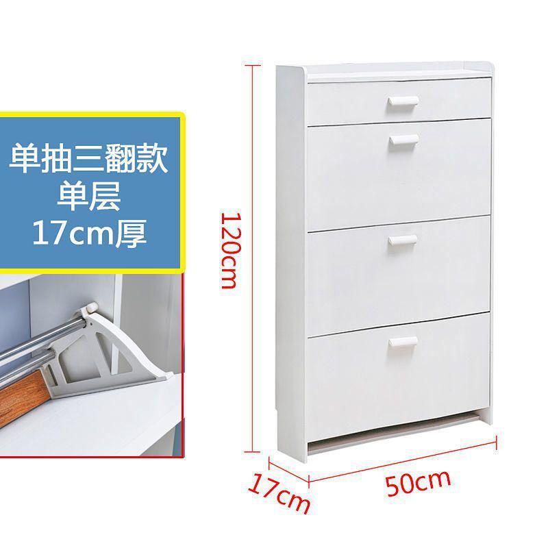 薄翻斗鞋柜窄白色家用口简约现代厅柜玄关进防尘简易鞋架视频