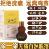 去除脖子小肉粒颈部赘皮赘草温和不留疤 祛丝状尤腋下小猴子抑菌 [轻松去疣]一盒装