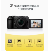 尼康Nikon Z30 微单相机 16-50mm f/3.5-6.3 VR广角变焦镜头 半画幅 黑色 海外版
