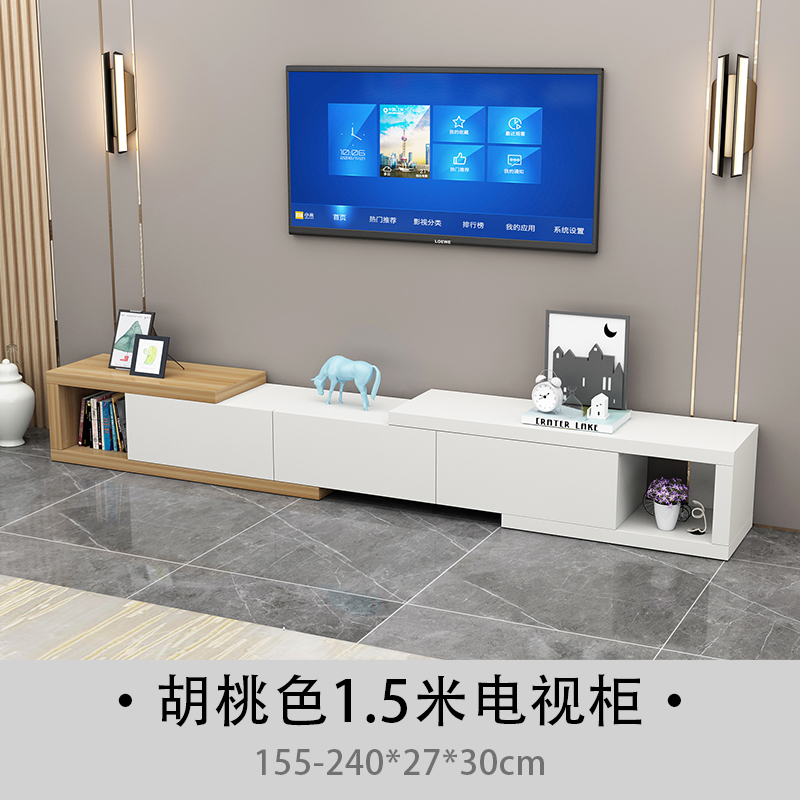 唐臻电视柜茶几组合套装现代简约经济小户型客厅伸缩地柜北欧电视机柜