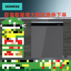 西门子(SIEMENS)18套嵌入式洗碗机 SJ45ZC24MC 晶蕾烘干 大容量 智净魔方 智感探测微米蒸汽洗
