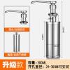 皂液器厨房水用洗洁精配件洗菜盆洗涤剂瓶子闪电客不锈钢按压器 升级款全铜优质皂液器24-36MM