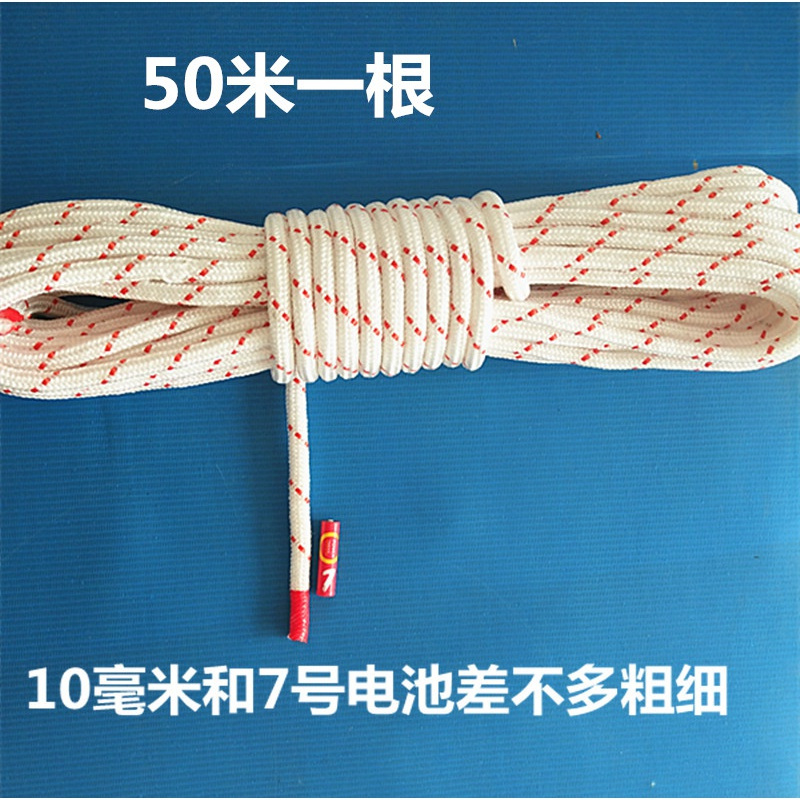 户外耐磨救援尼龙捆绑绳闪电客晾衣晒被家用帐篷编织绳旗杆快递吊物绳子 10毫米50米一根