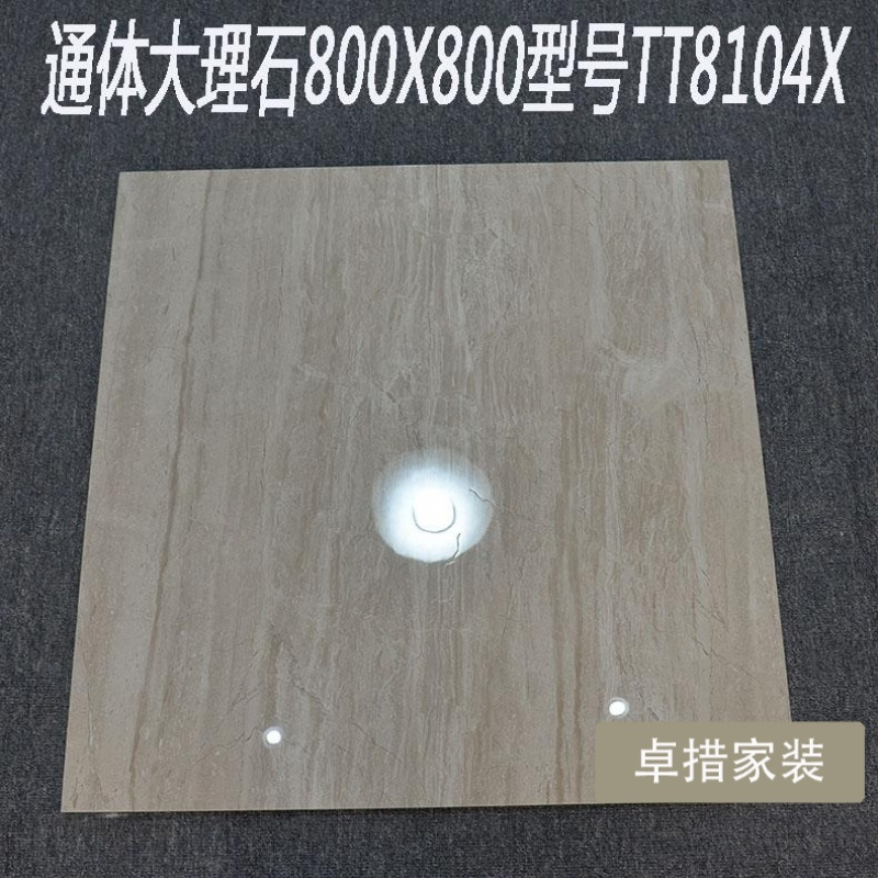 通体大理石瓷砖800X800客厅卧室灰色大理石纹爵士白仿木纹地板砖壹德壹