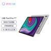 联想(Lenovo)小新Pad Pro 2021 11.5英寸TB-J716F高通骁龙870 娱乐办公学习游戏平板电脑莱茵护眼2.5kOLED屏 6GB+128GB WIFI白金灰