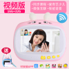 鲁奇亚儿童早教机学习机触摸屏wifi智能幼儿益智启蒙小孩英语点读