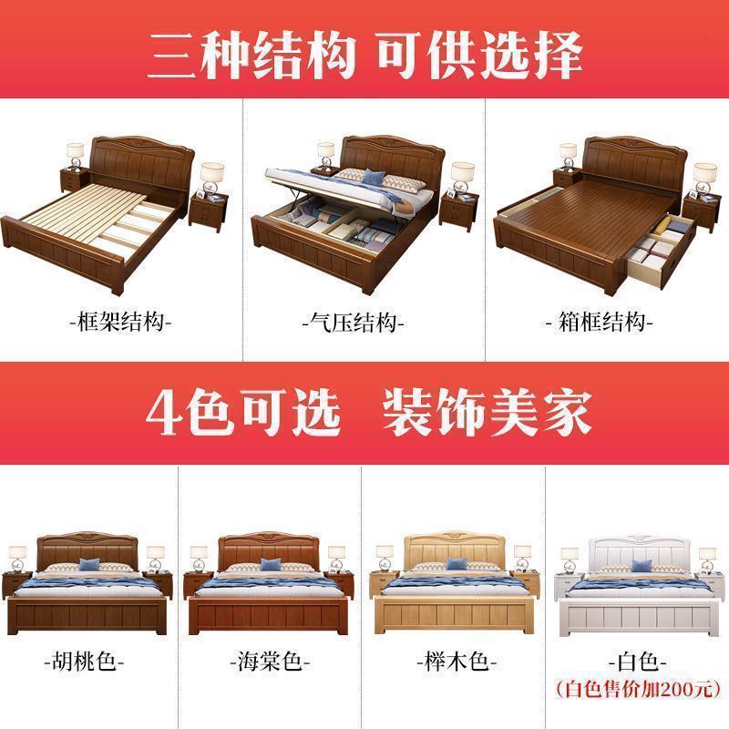 森美人实木床现代简约主卧双人1.8米床架1.5米橡木大婚床工厂直销中式床