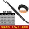 臂力器臂力棒握力棒拉力器健身器材家用扩胸器健身器材男胸肌腹肌 20kg儿童臂力器
