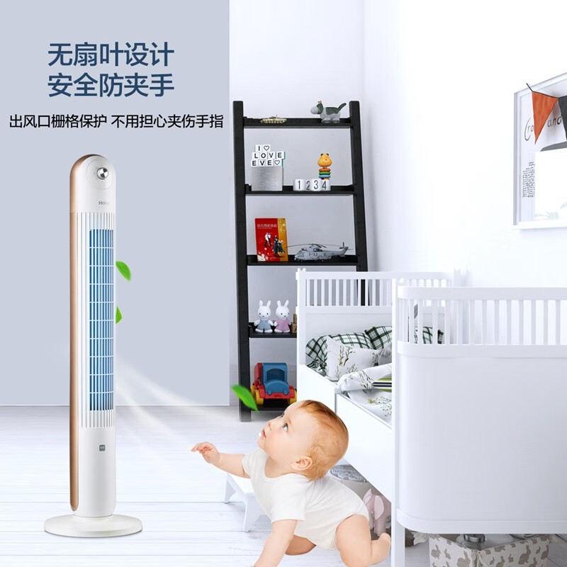 海尔(Haier)无叶风扇 HFZ-J1106 电风扇 塔扇落地扇机械款 轻音低噪立式家用办公卧室3档风速大风量旋钮控制高清大图