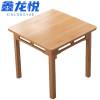 鑫龙悦 餐桌 60*60*75cm 张