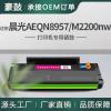 适用晨光AEQN8957硒鼓M2200nw打印机碳粉盒MG-1500易加粉墨墨盒