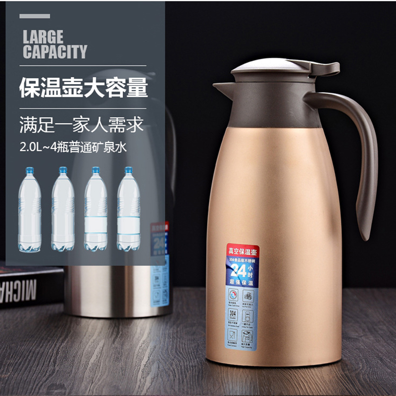 禧天龙 欧式家用不锈钢保温壶 1.6L