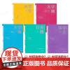 大学规划系列丛书5本 大学城北方+大学城南方+大学生+行业图+留学生 高考择校填报指南 邓景鸿初高中人生生涯规划孩子