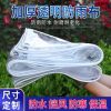 0.6米宽[透明加厚] 1米长[绳子+撕不烂] 透明PVC防雨布篷布遮雨防水布料阳台挡风塑料布防晒加厚帆布油布