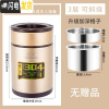 三维工匠304不锈钢真空保温饭盒桶12小时焖烧锅上班族便携家用三层焖粥 1.9香槟金(无赠品)