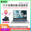 机械革命（MECHREVO）深海幽灵Z2 Air 9代英特尔酷睿i7-9750H 8GB 512GB GTX1650 15.6英寸72%高色域轻薄本窄边框游戏本笔记本电脑