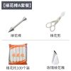 铝合金 裱花棒 裱花针裱花托裱玫瑰花托蛋糕裱花烘焙用具裱花工具|裱花棒A套餐