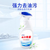 蓝月亮 油污清洁剂 500g*2