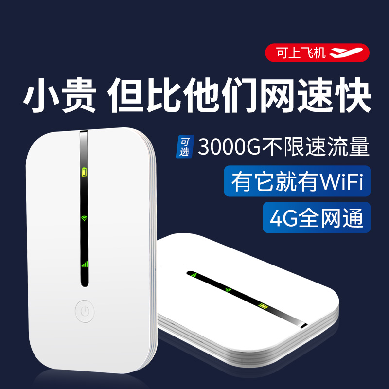 wifi6全屋掩盖计划