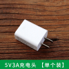 适用OPPO安卓手机充电器通用oppoUSB口数据线R831/