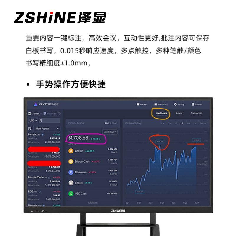 泽显65英寸i7双系统版会议平板智能视频会议培训无线投屏智慧触摸电子屏白板电视机教学一体机ZX-C65LH高清大图