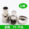 博世(BOSCH)75-7公制电视F头 50个装