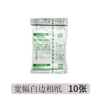 富士拍立得宽幅相纸wide3002102005寸宽幅白边相纸10张WIDE通用 富士宽幅白边10弓长【A6】放心购买 不包成像废片漏液微盒损版本随机发【A6】