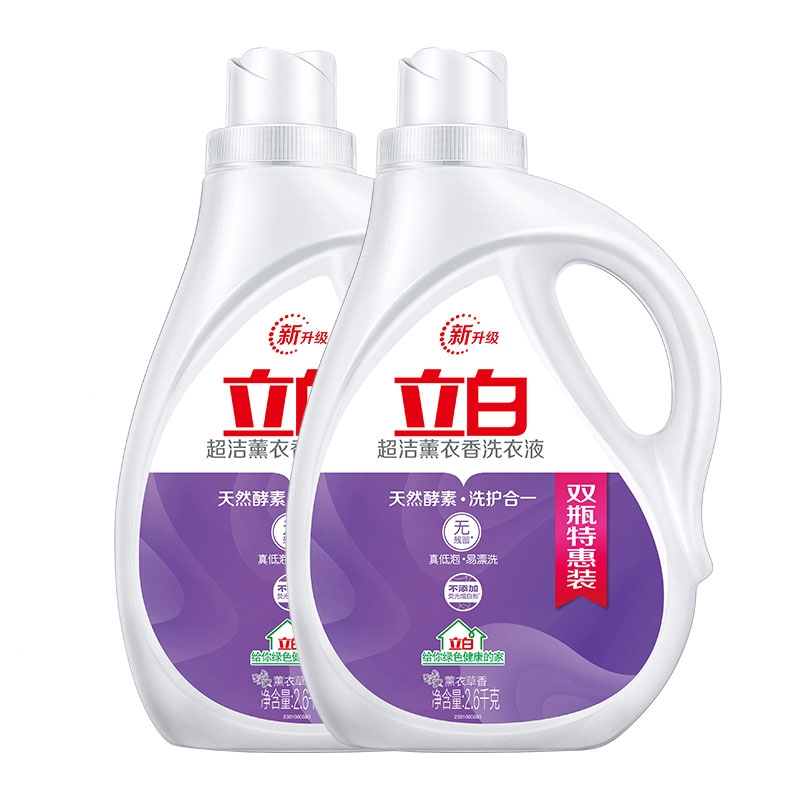立白洗衣液超洁熏衣香洗衣液香味家用整箱实惠装