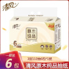 [4提起售]清风抽纸原木纯品3层110抽家用卫生纸巾面巾纸餐巾纸家庭装实惠装 1提6包