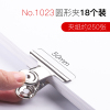 新时达1023铁票据夹50mm约250页文件多功能强力小夹子山型夹圆形不锈钢金属固定票夹画画美术素描画板山形办公用文具