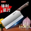 王麻子菜刀锋利免磨家用切肉刀两用厨师专用超快老式厨房刀Y8169