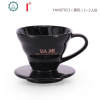 手冲咖啡滤杯陶瓷杯咖啡冲杯滴滤杯手冲咖啡过滤咖啡器具 封后 黑色(2-4人份)