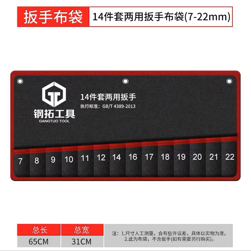 压力表y100水压表气压径向0-1.6mpa正负压真空压力表 Y-100(0-0.6mpa)6公斤 两用扳手套装14件收纳袋