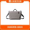 小米米家斜挎包男士电脑背包大容量通勤侧背包女士休闲包学生背包