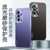 OPPOReno12金属磨砂保护套Reno12pro防摔简约时尚磨砂包边手机壳保护套