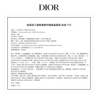 迪奥(Dior)口红烈艳蓝金772 哑光唇膏干枯玫瑰3.5g 送女友礼物