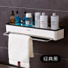 卫生间置物架浴室壁挂式洗漱台墙上免打孔毛巾厕所洗澡间收纳 三维工匠 灰色依然两个装买两件省5元浴室置物架