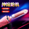 谜姬 全自动伸缩震动棒女用自慰器啵啵舌舔兔电动插炮机女士情爱玩具跳蛋仿真阳具假阴茎振动按摩棒成人情趣性用品女性系列
