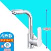 厨房水龙头冷热洗菜盆全铜水槽洗碗304不锈钢脸盆旋转防溅水龙头 无管 单冷水：塑料款【大弯】