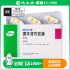 西乐葆 塞来昔布胶囊0.2g*6粒/盒