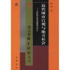 音像近代城市宫观与地方社会——以杭州玉皇山福星观为中心郭峰