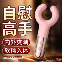 情趣用品夫妻共用床上助爱工具椅子肛塞产卵器计生激情房趣尿道棒