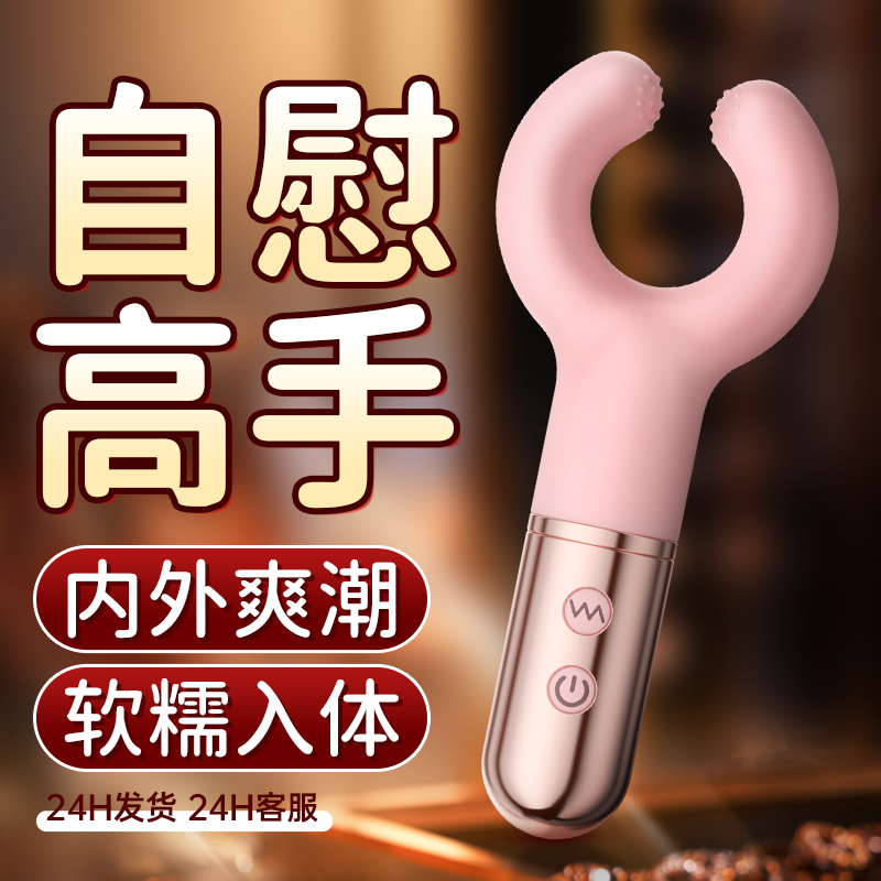 情趣用品夫妻共用床上助爱工具椅子肛塞产卵器计生激情房趣尿道棒