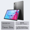 联想(Lenovo) K11 Pro 5G平板电脑 11英寸 办公娱乐教育二合一平板全网通 6G+128G 极光灰