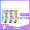 欧诗漫OSM珍珠手护*掌心生花礼盒滋润营养 保湿防干裂3支装
