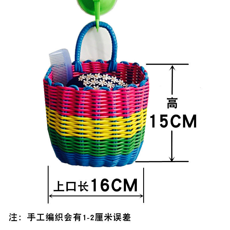 塑料编织筐购物篮采摘篮家居菜篮子沐浴洗澡篮手提篮子浴室收纳篮